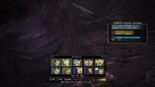 モンスターハンター：ワールド_20190124215838