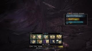 モンスターハンター：ワールド_20190124215838