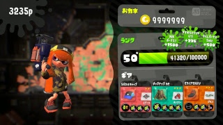 スプラトゥーン2  XP2340 リグマ