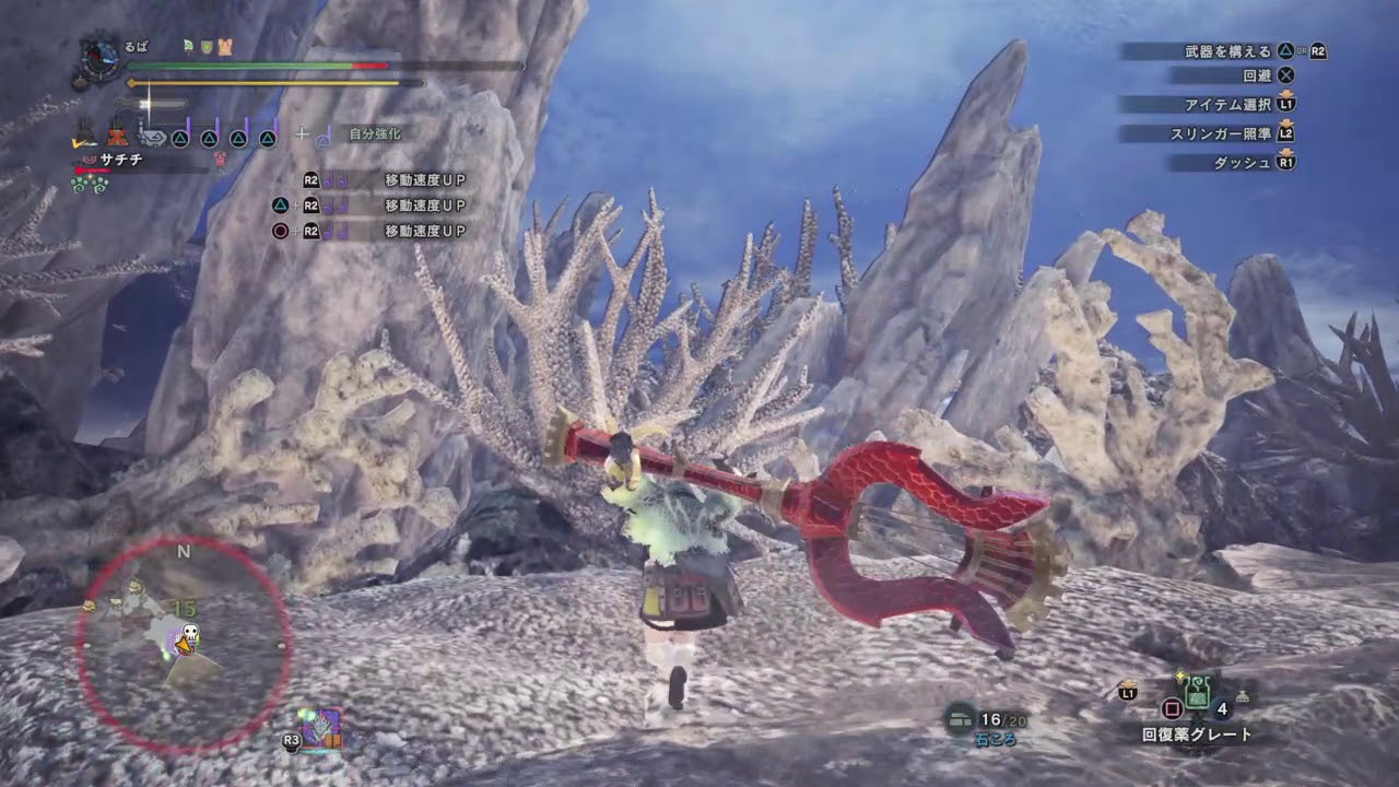 モンスターハンター：ワールド_20190108115944