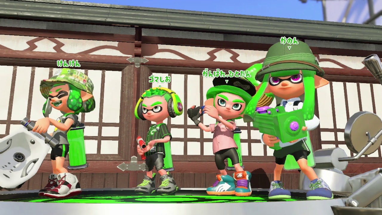 S+ガチエリア!!スプラトゥーン2!!