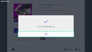 [ スプラトゥーン2 ] ガチマ・プラベ・リグマ・オクト [ 高画質配信 ]