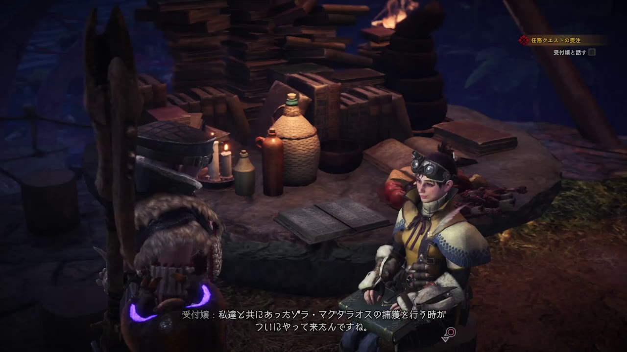 非常食といく！！モンスターハンターワールド