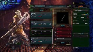 MHW　モンスターハンターワールドヤります　初心者雑談配信