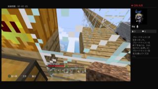 おいでよ！ 残酷村 雑談放送［マインクラフト］ #014