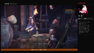 モンスターハンターワールド　２４時間配信版