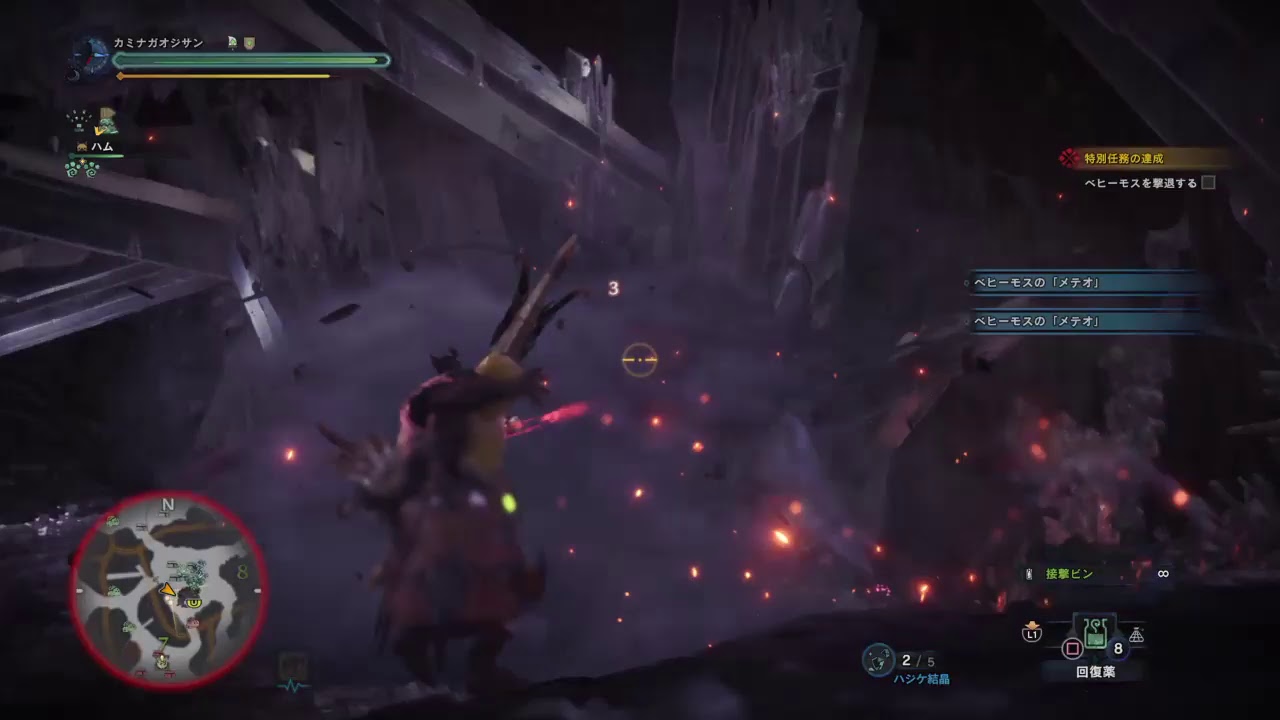 おやじ狩り公民館[MHW:モンスターハンターワールド]続、伝説の魔獣