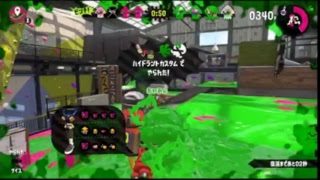スプラトゥーン２　会社で呼び出しが確定した男