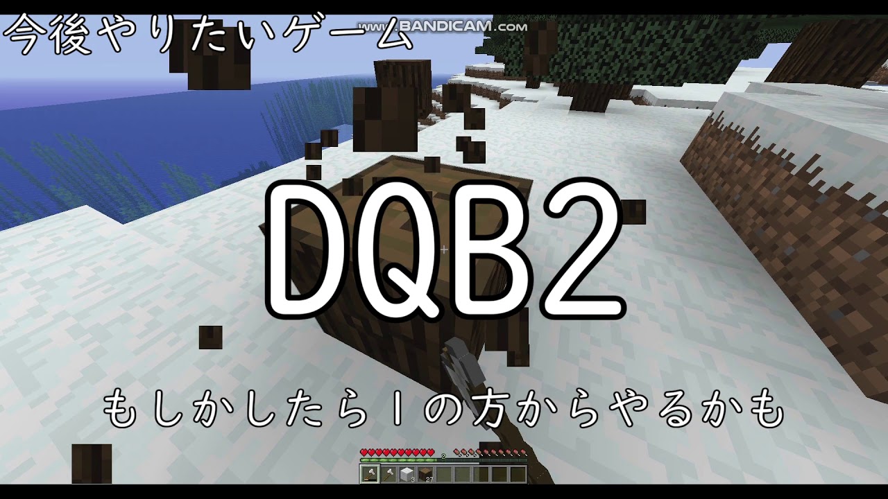 いまさら初心者のマインクラフト実況　パート４