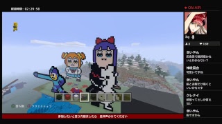 「実況」　マインクラフト　Part-２