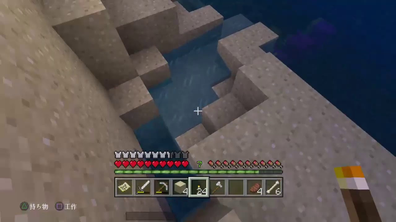 マインクラフト　横やんの世界