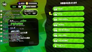 【スプラトゥーン2】ナワバリ　人集まればリグマorプラべ　17時まで【初見さん歓迎】
