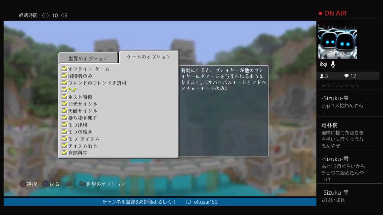 【マインクラフト】あけおめ