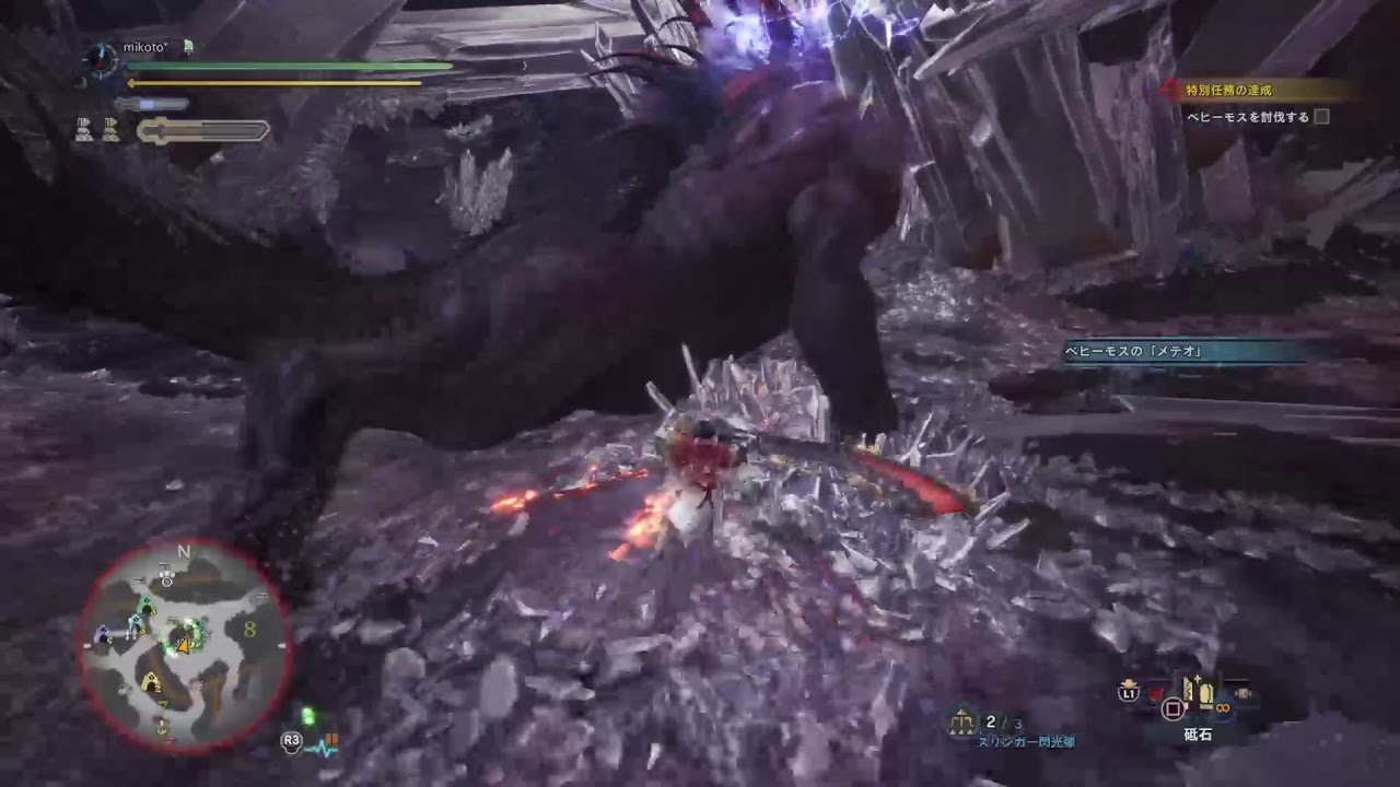 ﾍﾞﾋｰﾓｽがどーしても倒したい男♂[モンスターハンターワールド]