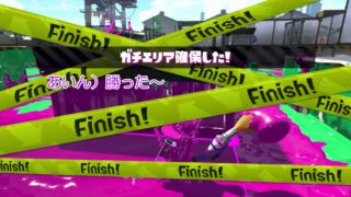 【オコ練】怒られる原因はこれかも...。【スプラトゥーン2】