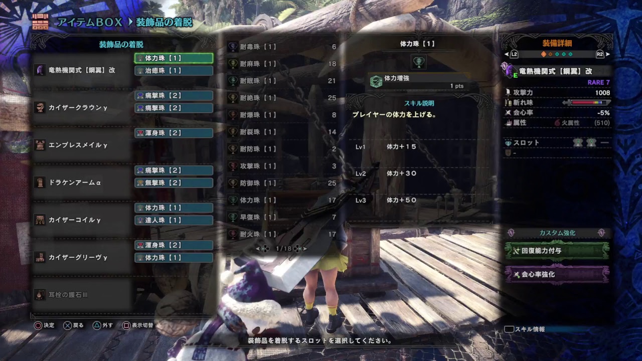 モンスターハンターワールド#223 イベント＆歴戦王