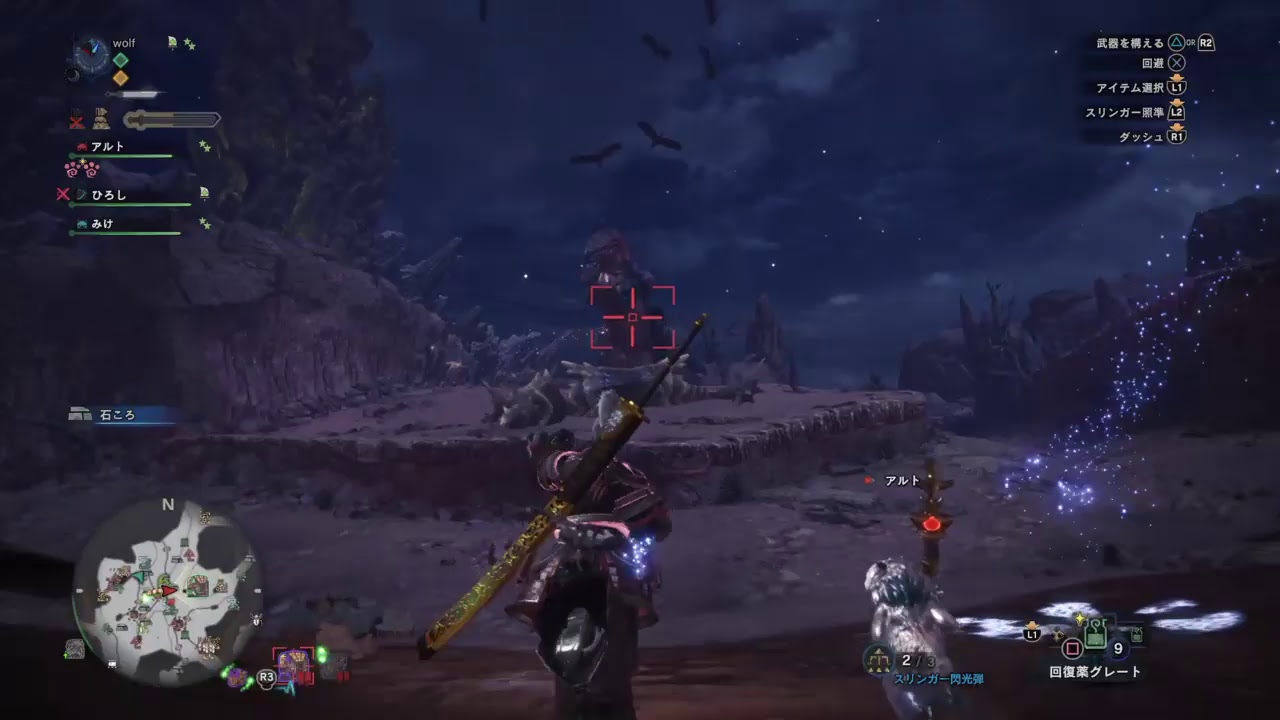 自由気ままに［モンスターハンターワールド］＃4