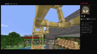 【マイクラ】フレさんがいない間にこっそり拡張するマインクラフト・その6