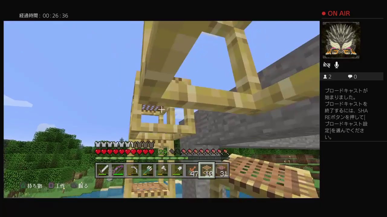 【マイクラ】フレさんがいない間にこっそり拡張するマインクラフト・その6