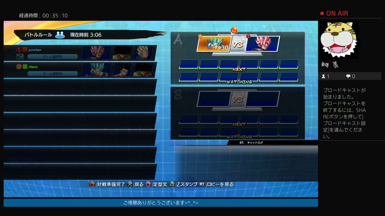 初心者のドラゴンボールファイターズ