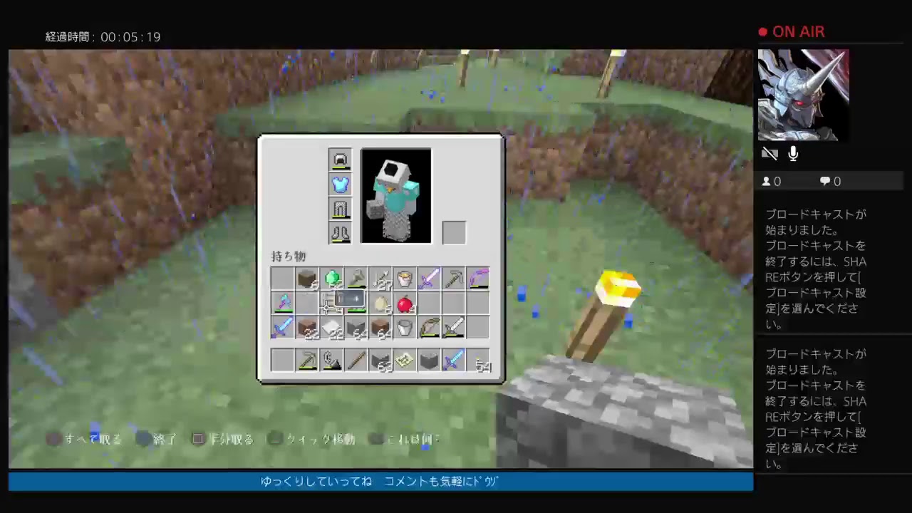 [雑談］マインクラフトに興味無いけどマインクラフト ［初見さん大歓迎］