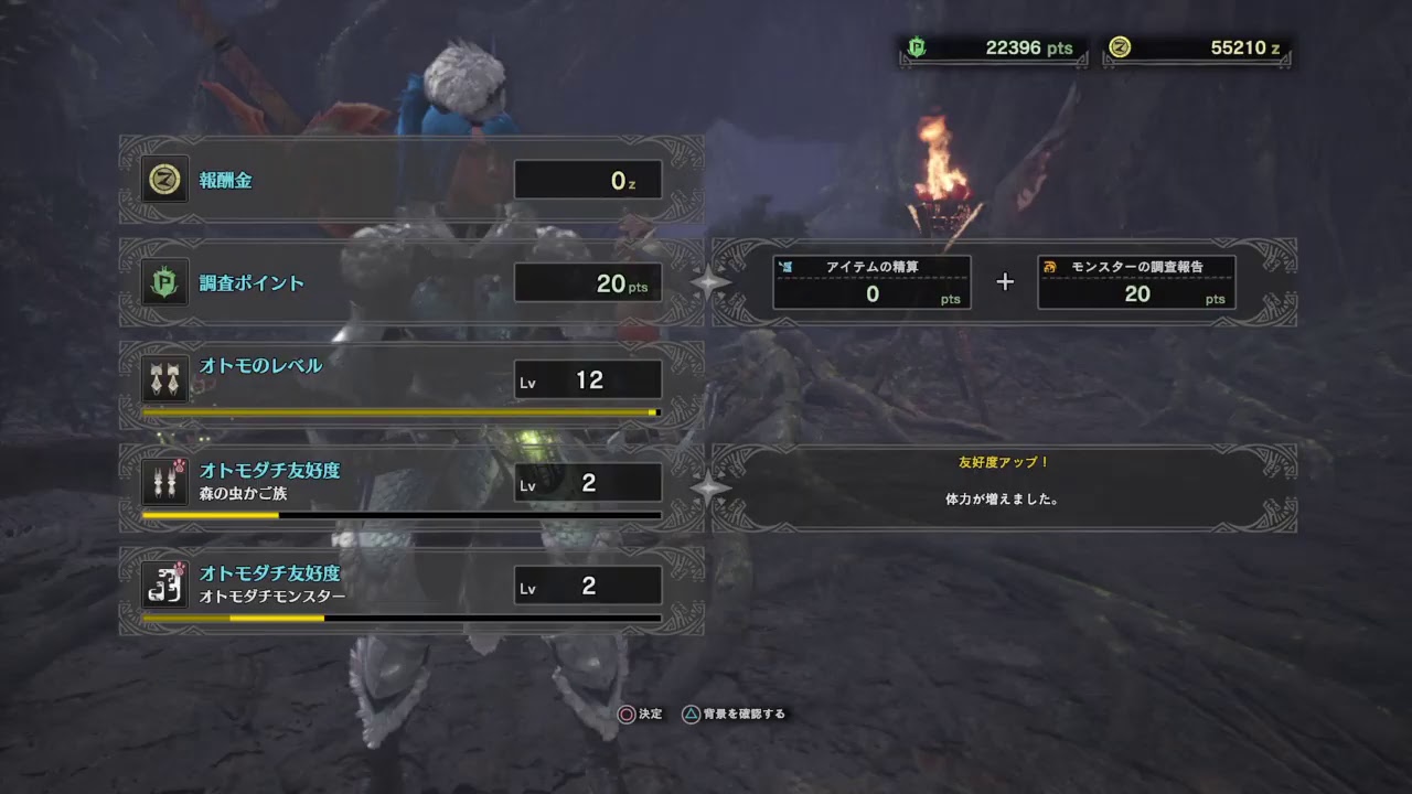 [モンスターハンターワールド]まったり狩猟ライフ＃2