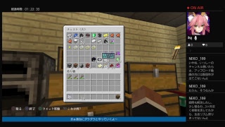 マインクラフト　疲れたからのんびりする　※フレンド以外参加不可