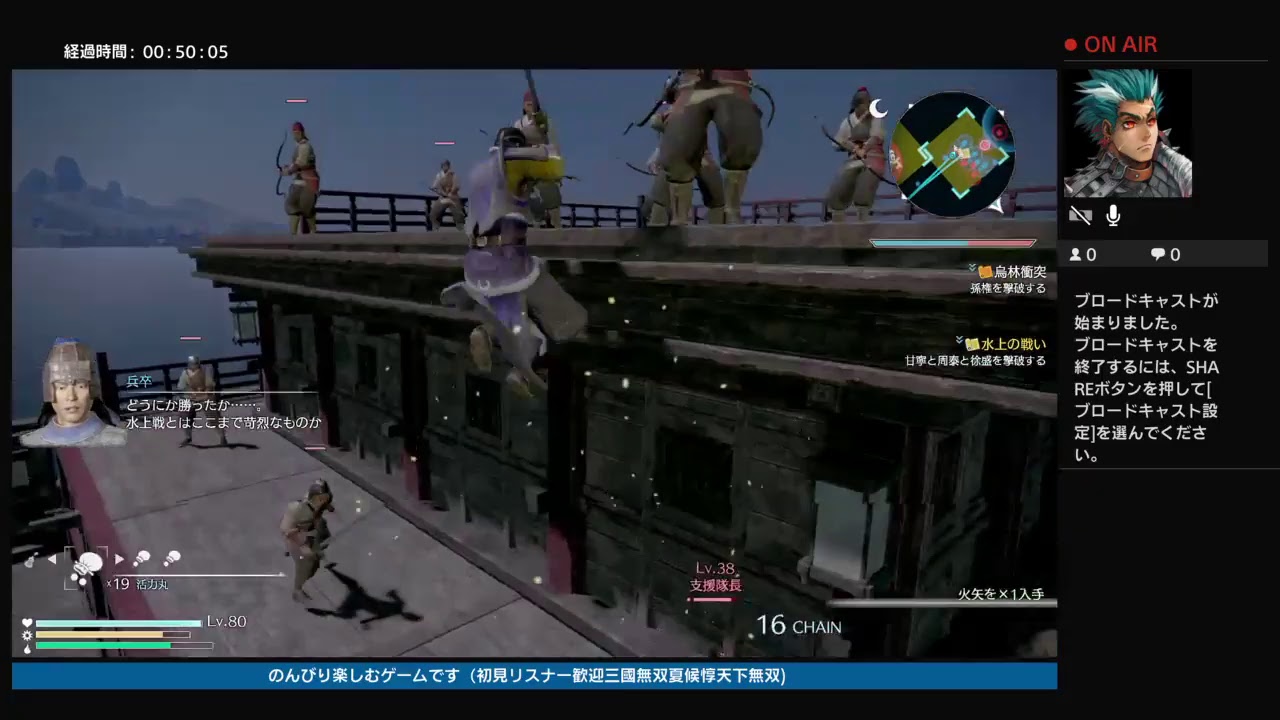 夜叉勇ちゃんがPS4からブロードキャスト(真三國無双8)夏候惇