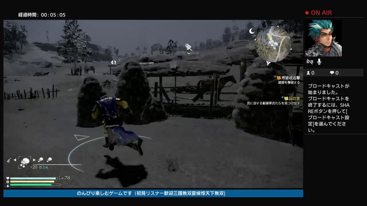 夜叉勇ちゃんがPS4からブロードキャスト(真三國無双8)夏候惇