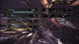 モンスターハンター：ワールド_20190124114030