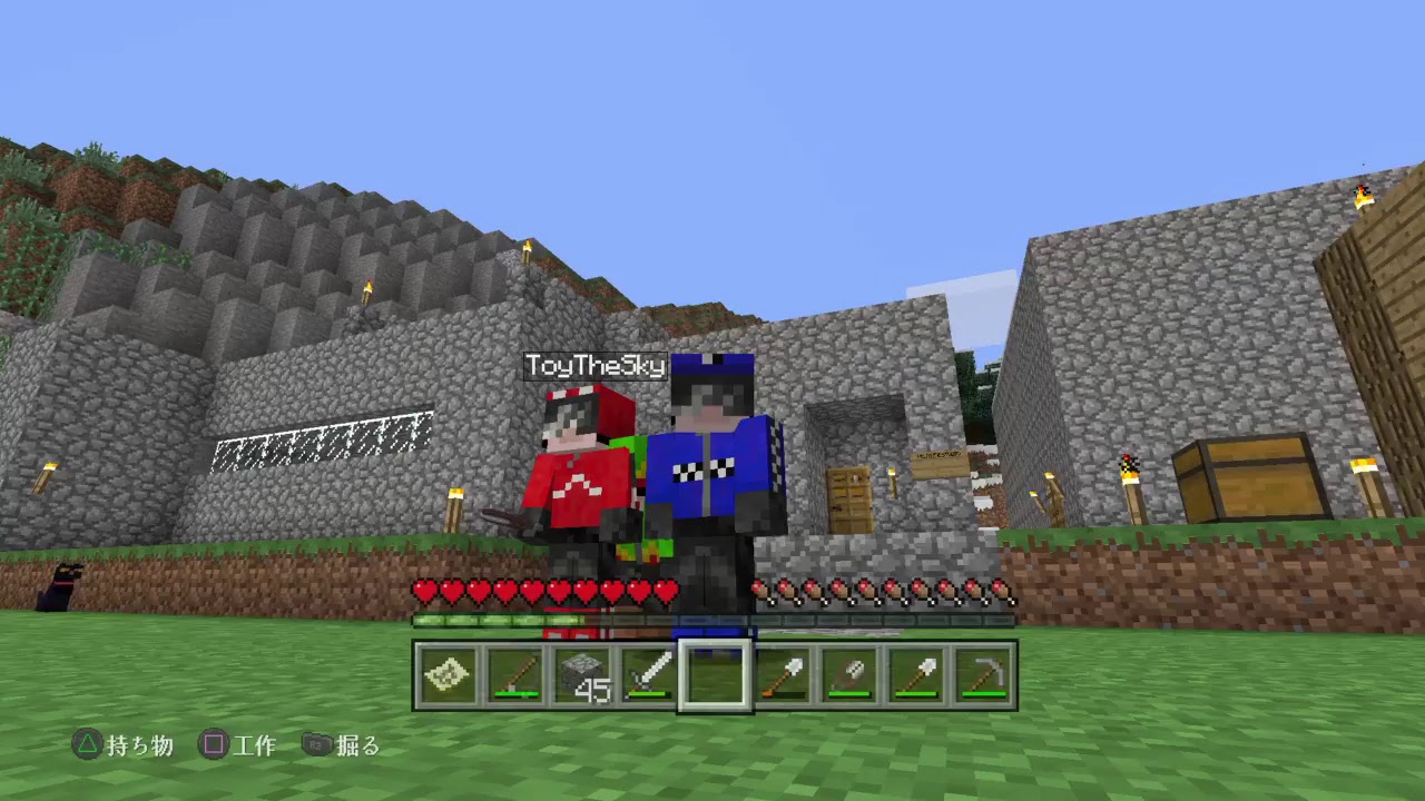 WSS　マインクラフト　３人でマイクラスタート！