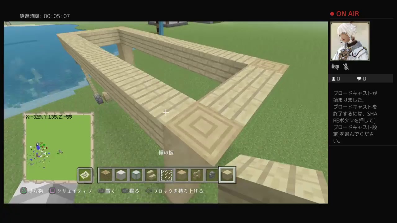 モダンな家を建築します♪（マインクラフト）（一言）積極的に～♪