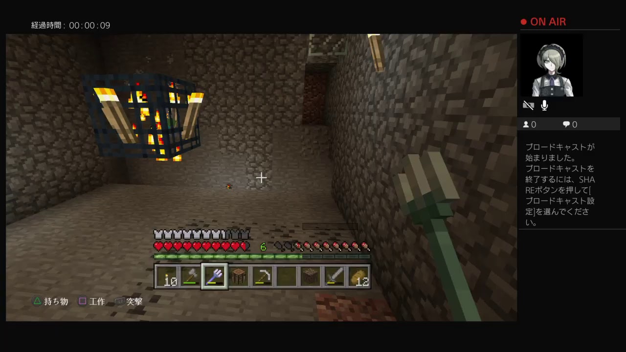 クソ雑魚がやるマインクラフト初見さん大歓迎！