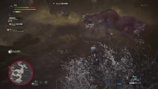 [ モンスターハンター：ワールド ] 探索：瘴気の谷