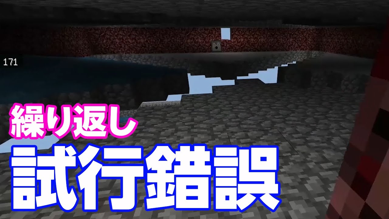 【マインクラフト】　part46　天空トラップ　その4　Minecraft