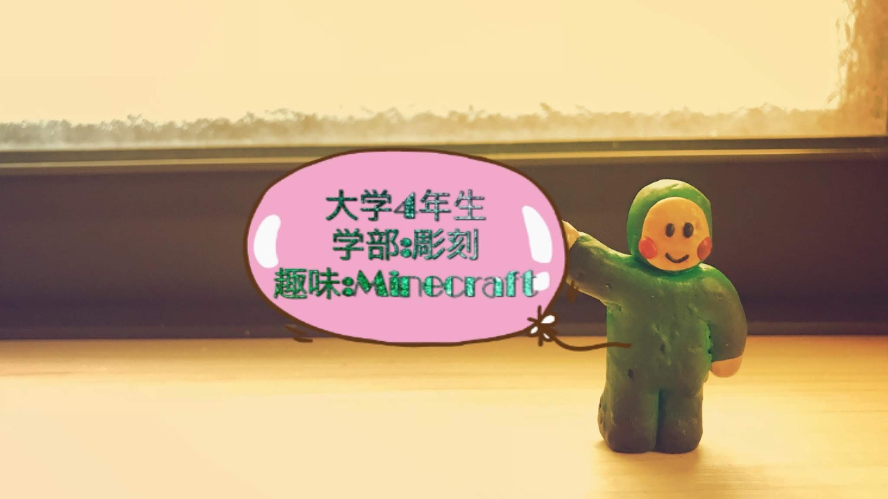 自動化には頼らないマインクラフト