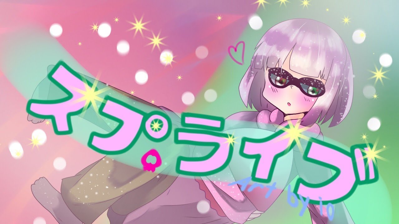 スプラトゥーン２(概要欄必読）！のんびりライブ