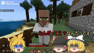 エルシーのマインクラフトPart11「僕のワールド紹介するよ」