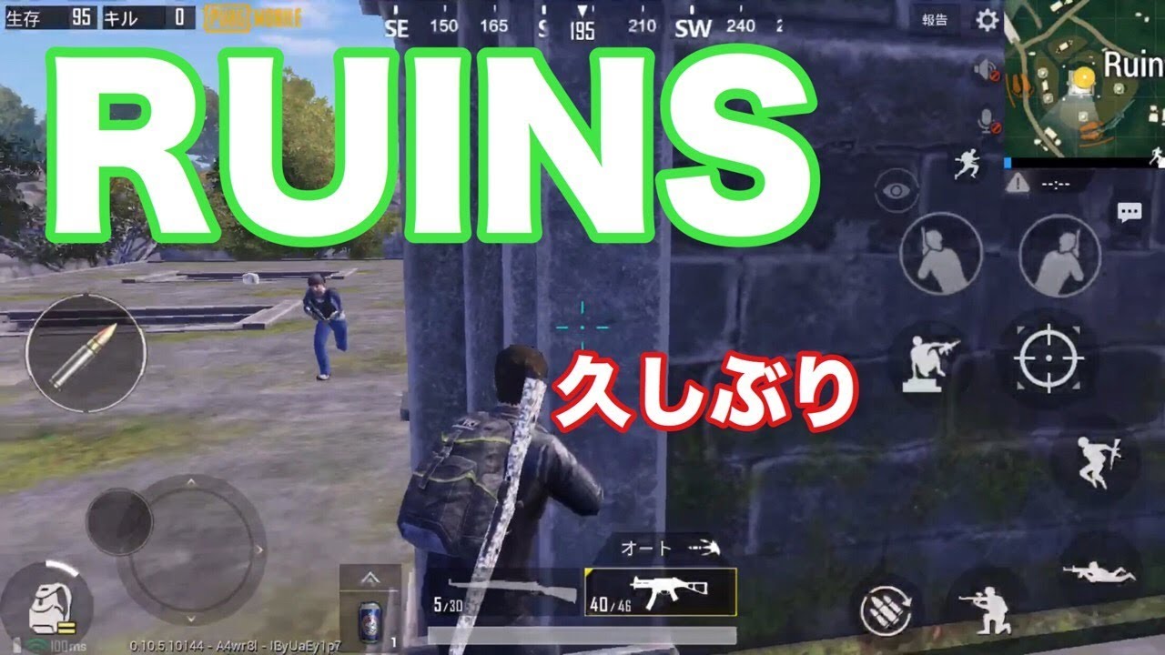 【 PUBGモバイル】久しぶりのRUINSと漁夫の利【実況】
