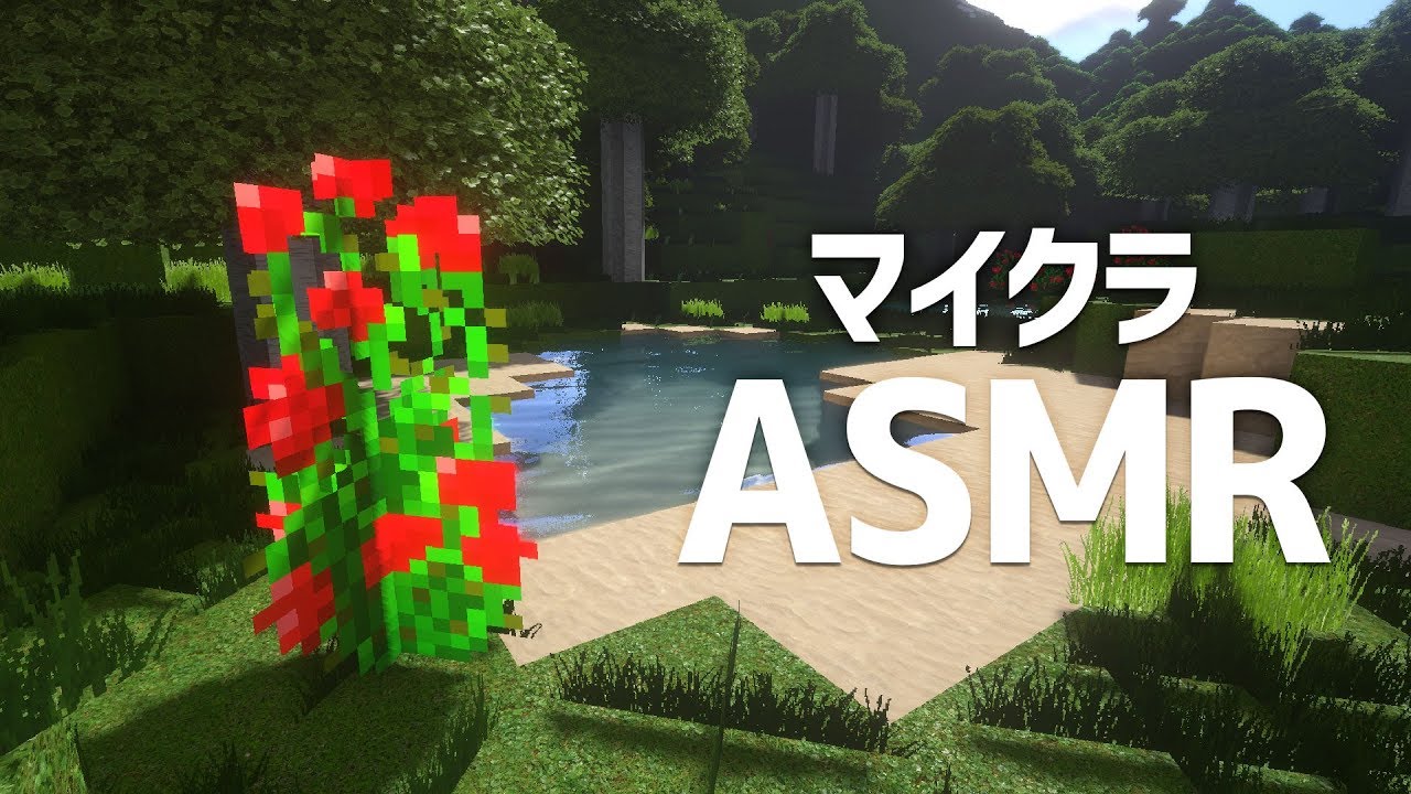 【ASMR マイクラ】せめて小さな家を建てよう #4【音フェチ マインクラフト】Minecraft