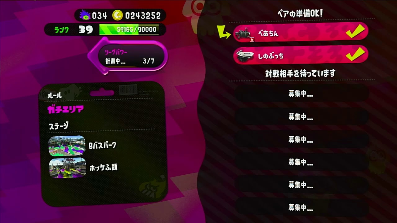 【スプラトゥーン2】下手な二人でﾏｯﾀﾘ ♯3