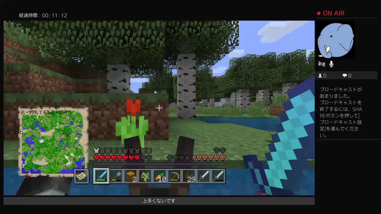 マインクラフト　冒険するよん！！