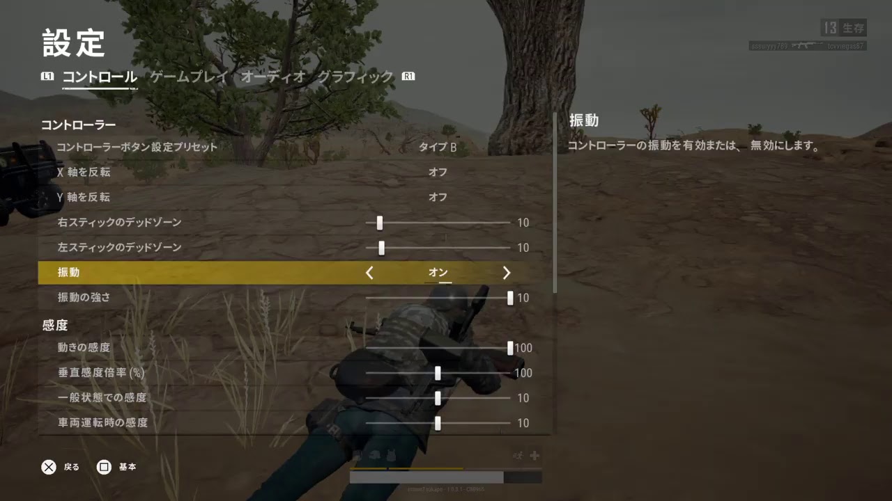 『PS4版PUBG』あけおめ!!実況放送!世界1弱い奴がやるぱぶじー【40】
