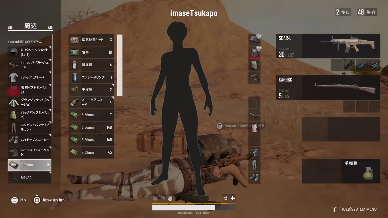 『PS4版PUBG』実況放送!!初心者がミッションやる♪【73】