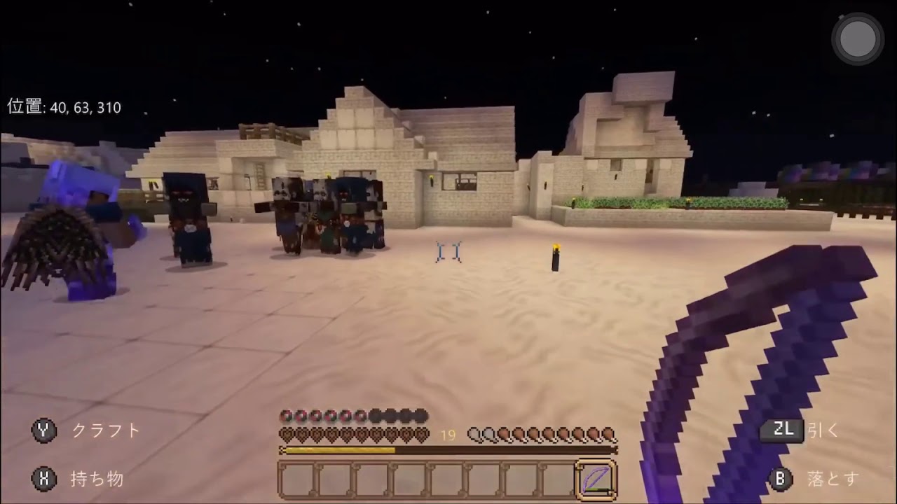 【マインクラフト】村人ゾンビ【ショートムービー】【Minecraft】