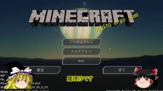 【マインクラフト】自動工場で便利なマイクラライフを築き上げる!!【工業・ゆっくり実況】