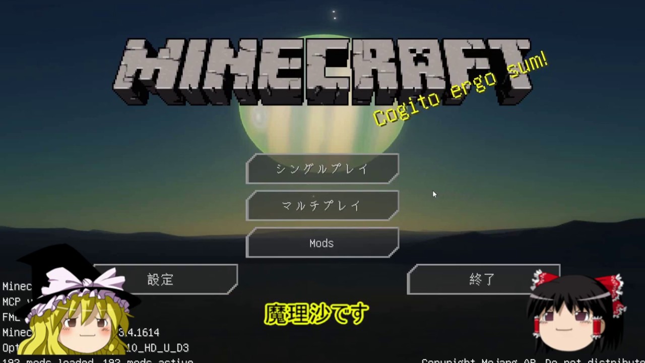 【マインクラフト】自動工場で便利なマイクラライフを築き上げる!!【工業・ゆっくり実況】