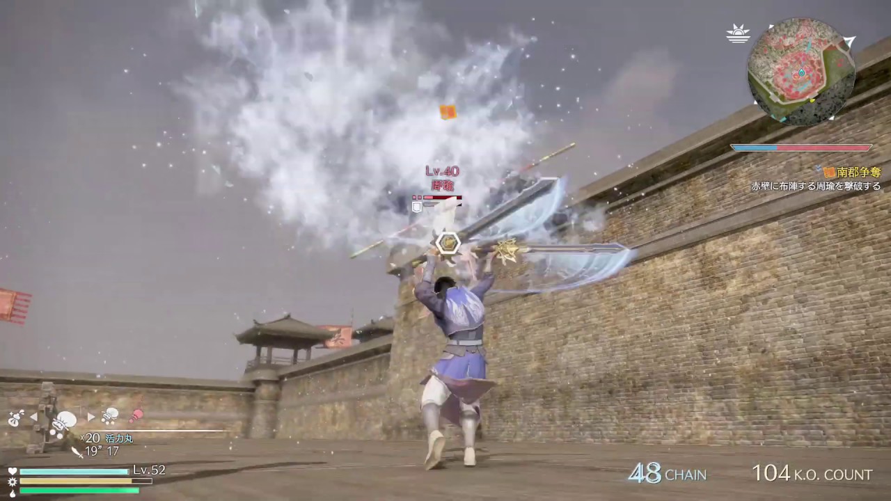 X箱でやる！真・三國無双8＃379《曹丕その4》