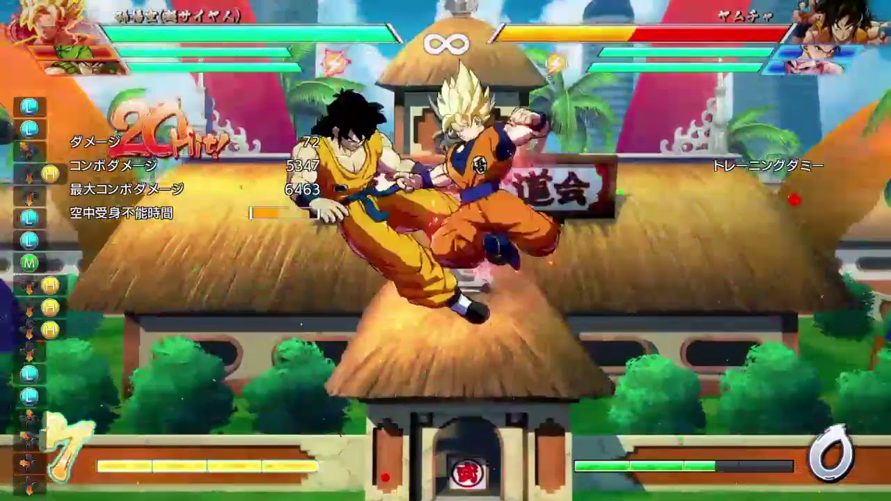 ドラゴンボールファイターズ