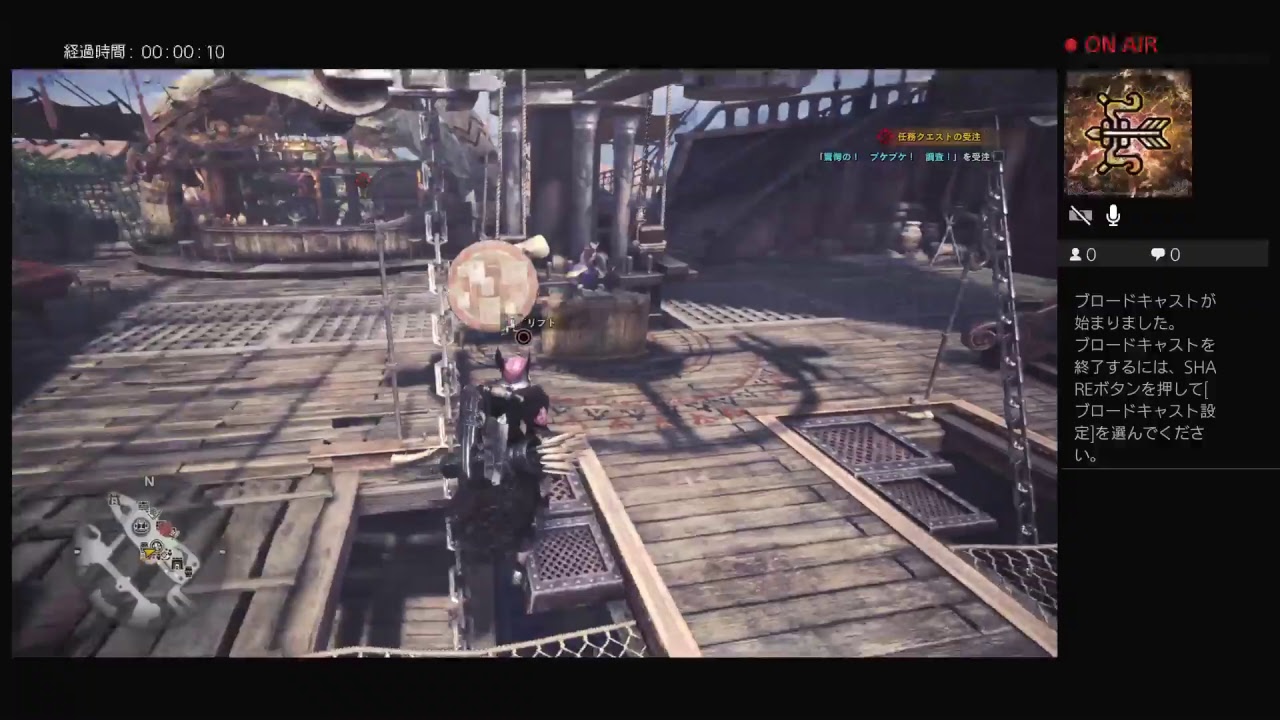 時代に追い付きたいモンスターハンターワールド生放送！#1